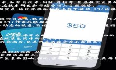 baioti深入探索B91区块链及其币种发行情况/baioti
