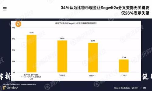 深入解析 Apple ID 的 Token 系统:安全性与使用技巧