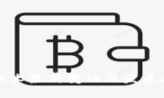 区块链技术最新变化及发展趋势图解