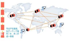探索区块链维他命币:革命性的数字货币与健康