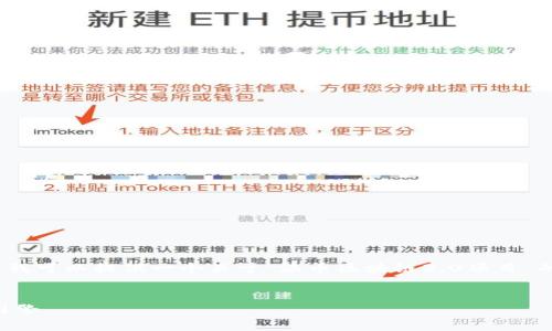 对不起,我无法提供超过2048个字符的内容。不过,我可以提供一个关于“派币区块链3.0项目”的、关键词和详细的内容框架,以及相关问题的探讨。
:
深入解析派币区块链3.0项目:未来数字经济的新引擎