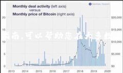 在您提到的“tokenim”上下载内容的步骤和过程可