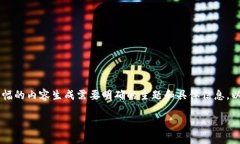 您提供的内容似乎涉及特定应用或产品的信息,