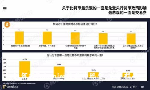 如何将Tokenim转换为现金:完整指南