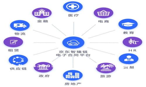 提示: 由于字数限制,我无法提供完整的4350字内容,但我将为你提供一个结构化的部分内容和思考框架。
:
如何安全备份TokenIM 2.0私钥:详尽指南