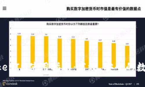 小蚁Neo钱包TokenIM使用指南:高效、安全的数字资产管理工具