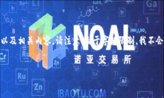 在这个回应中,我将为您提供一个关于“Tokenim中