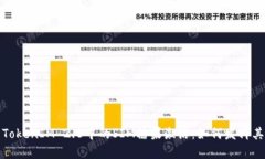 深入解析TokenIM 2.0中的SIM糖果激活:如何发挥其最