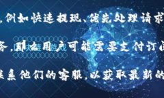 关于“tokenim收费么”的问题,Tokenim作为一个加密