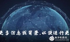 关于“tokenim存不存在混U”的问题,我并没有找到