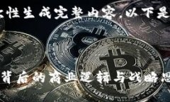 由于请求内容较长,无法一次性生成完整内容,