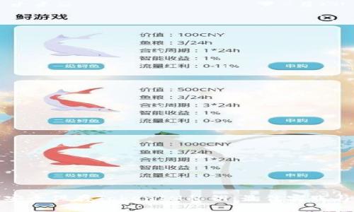 如何安全保存TokenIM私钥:最佳实践与技巧