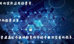 Plus Token价格分析:如何评估及预测未来趋势Plu