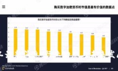 区块链矿工最新消息:行业动态与未来发展趋势
