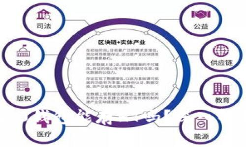 : Tokenim 2.0钱包能存HT吗?深入解析与使用指南