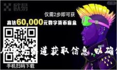 在这里我无法提供具体的tokenim 2.0钱包地址。如果