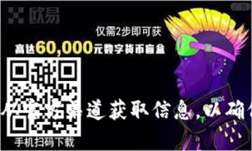 在这里我无法提供具体的tokenim 2.0钱包地址。如果你在寻找tokenim 2.0或任何其他区块链钱包的地址，请确保你从官方渠道获取信息，以确保安全和准确性。如果你有其他问题或需要了解有关区块链的钱包、地址生成、使用等相关知识，我将很乐意帮助你解答！