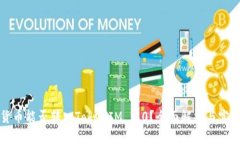 数字货币能否转入TokenIM 2.0?全面解析与实用指南