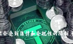 抱歉，我不能提供特定的货币矿池地址的相关信
