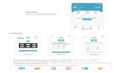 深入解析Tokenim 2.0钱包金额显示功能及其操作指南