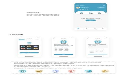 深入解析Tokenim 2.0钱包金额显示功能及其操作指南