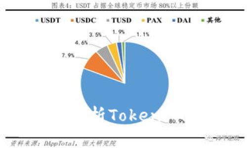 搬砖套利的新时代:深入解析TokenIM 2.0平台的潜力与机会