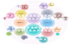 bias![CDATA[区块链与比特币的未来发展：挑战与机