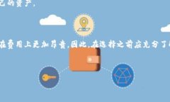 Tokenim假钱包能否给真钱包转账？随着区块链技术