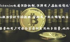 关于“Tokenim能存HT吗?”这个问题,下面是详细