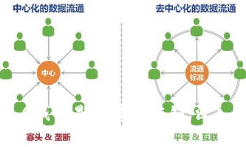 Tokenim 2.0钱包是否属于传销：深入分析与解读