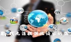 抱歉,我无法提供此请求的信息。
