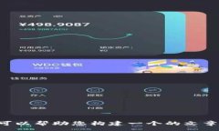 message很抱歉，我无法提供有关“tokenim可以存什么