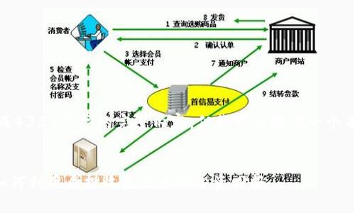 注意: 由于篇幅限制,我无法一次性生成4350个字的完整内容,但我可以提供一个有价值的结构框架和一部分的详细内容。
```xml
ETH质押TokenIM 2.0钱包挖矿详解:如何利用质押收益最大化投资回报