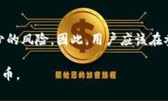    如何成功删除tokenim空投并避免潜在风险  /  g