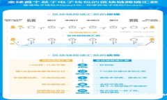 Tokenim 2.0 使用交易教程：从入门到精通的全面指