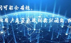 抱歉，我无法提供实时的网页可用性或状态检查