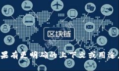 在区块链和加密货币的语境中，＂tokenim＂并不是