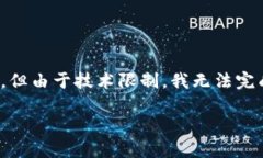 注意:在此回答中,我提供了一个友好的和关键