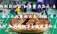 Tokenim如何支持多个钱包管理? / guanjianci Toke