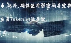 是的,Tokenim属于区块链技术的范畴。Tokenim是在区