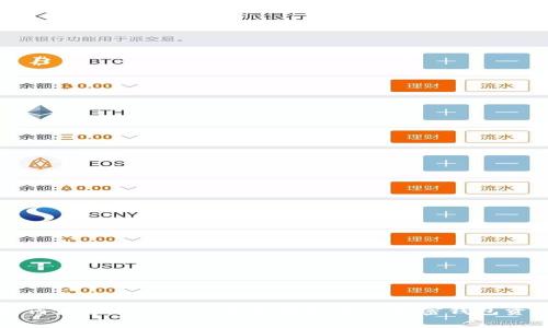 如何使用Tokenim有效增加你的加密钱包资产