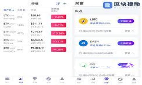 Tokenim 2.0 钱包下载操作详解:安全便捷的区块链资产管理