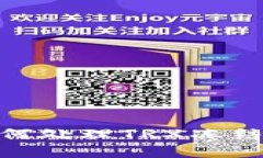 Tokenim 2.0如何处理TRX冻结问题的全面解析