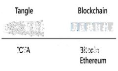 电子钱包 - 解析数字货币与区块链技术的未来电
