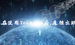 如何解决Tokenim无法提款的问题?引言在数字货币