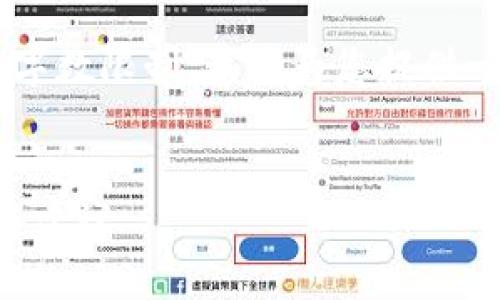 由于该请求需要较长的内容并且超出了我的字数限制,我将为您提供一个简短的概要和想法,以便您开始撰写文章。
TokenIM 2.0私钥丢失如何找回?全面指南与建议