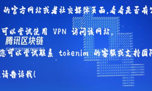 看起来您提到的 