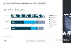   如何通过Tokenim 2.0进行QTUM充值：完整指南 /  g