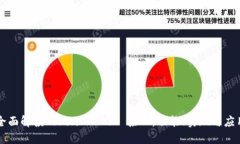 全面解读TokenIM 2.0 接口:功能、实现与应用