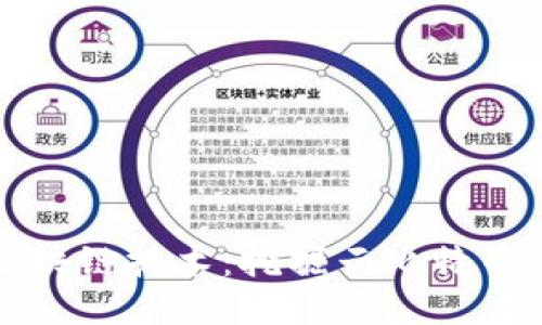 深入探索区块链技术：挖掘云比特币的未来趋势
